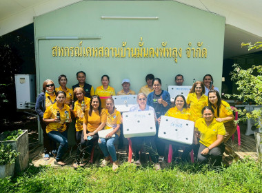 โครงการประชุมเชิงปฏิบัติการส่งเสริมทักษะอาชีพสมาชิกสหกรณ์เคหสถานบ้านมั่นคงพัทลุง จำกัด ... พารามิเตอร์รูปภาพ 5